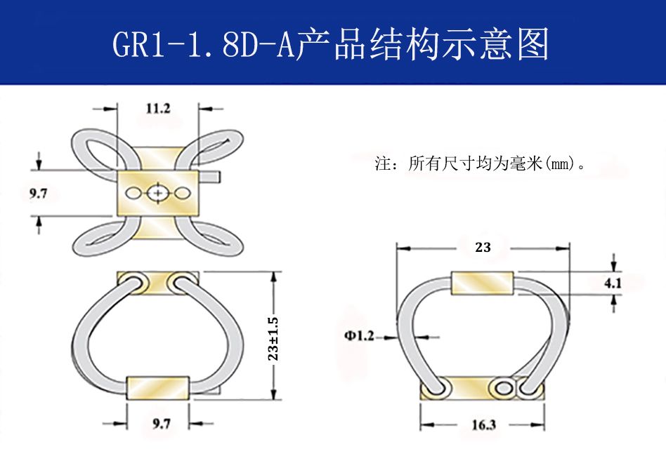 GR1-1.8D-A航拍攝影鋼絲繩隔振器結構