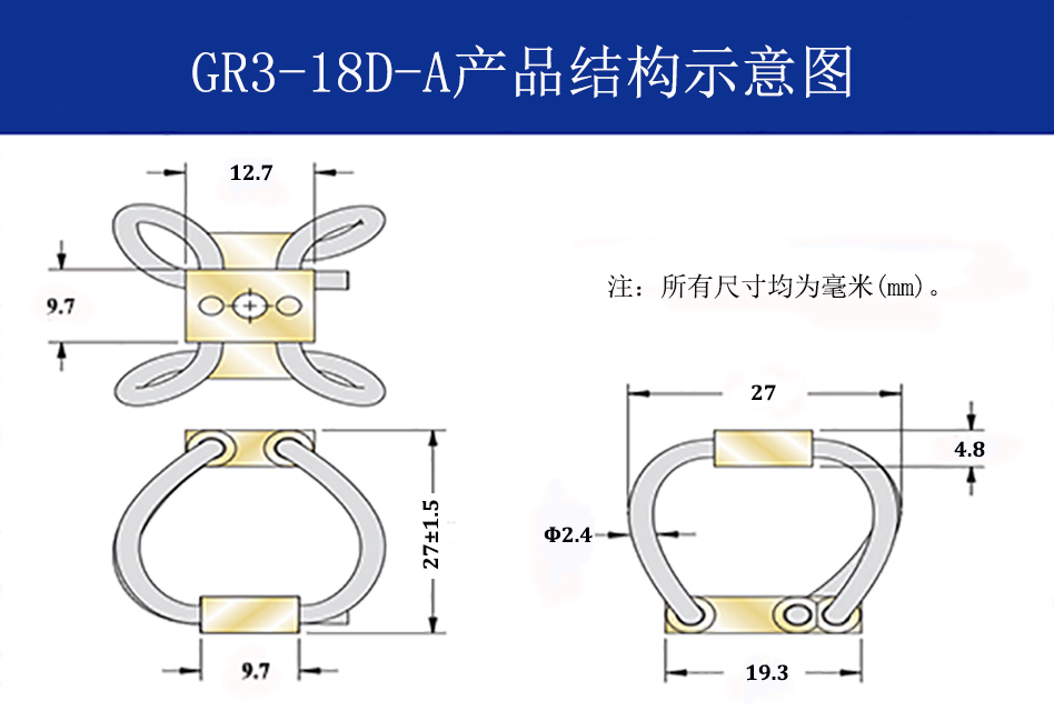 GR3-18D-A航拍攝影鋼絲繩隔振器結構