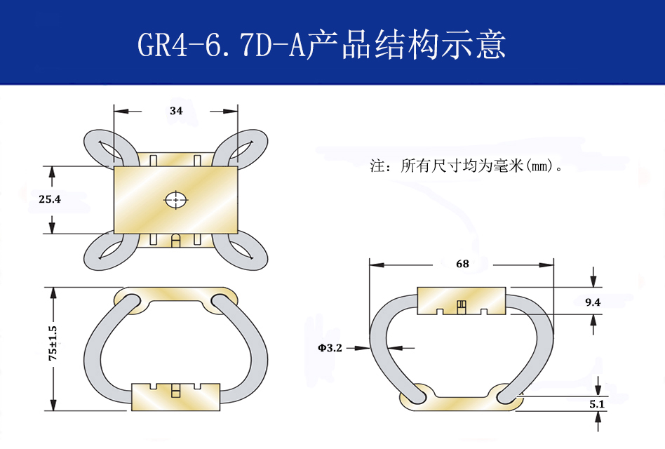 GR4-6.7D-A航拍攝影鋼絲繩隔振器結構