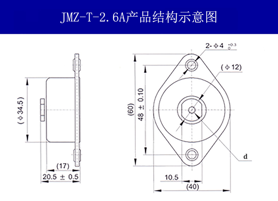 JMZ-T-2.6A摩擦阻尼隔振器結構